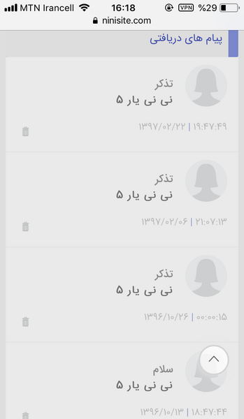عکس نوشته کیا منو دوست دارن
