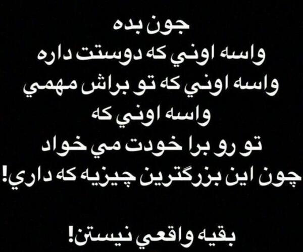 عکس نوشته کیا منو دوست دارن