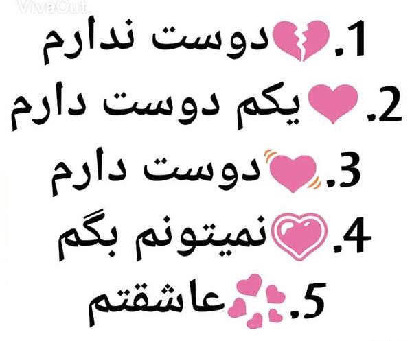 عکس نوشته کیا منو دوست دارن
