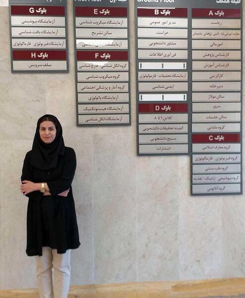 عکس هانیه قهرمانی