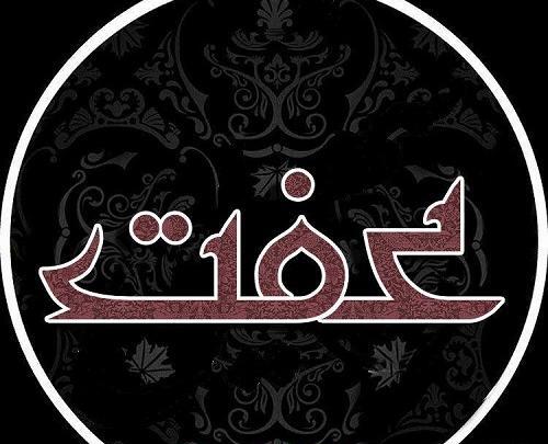 عکس پروفایل اسم طوبی