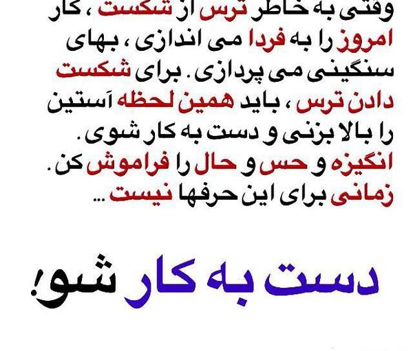 عکس نوشته قدرت کائنات