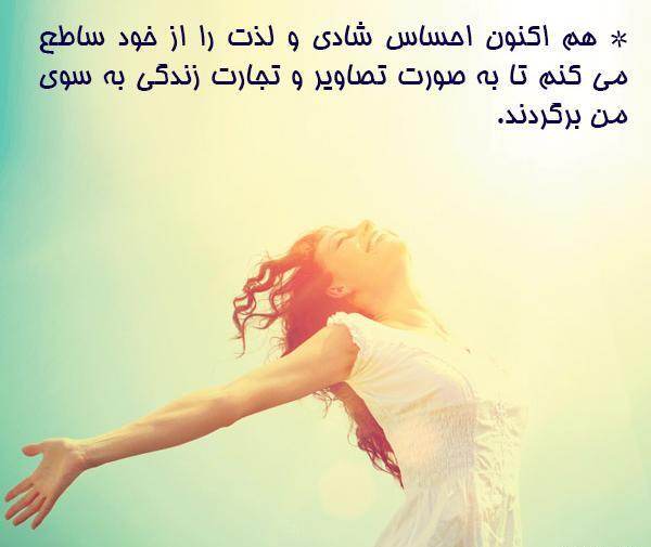 عکس نوشته قدرت کائنات
