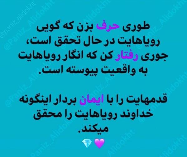 عکس نوشته قدرت کائنات