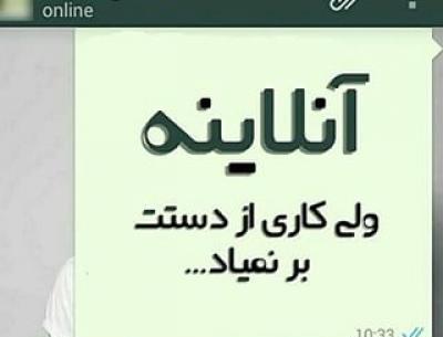 عکس دوست دارم ولی روم نمیشه بگم