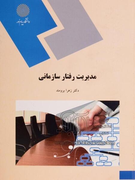 عکس زهرا برومند