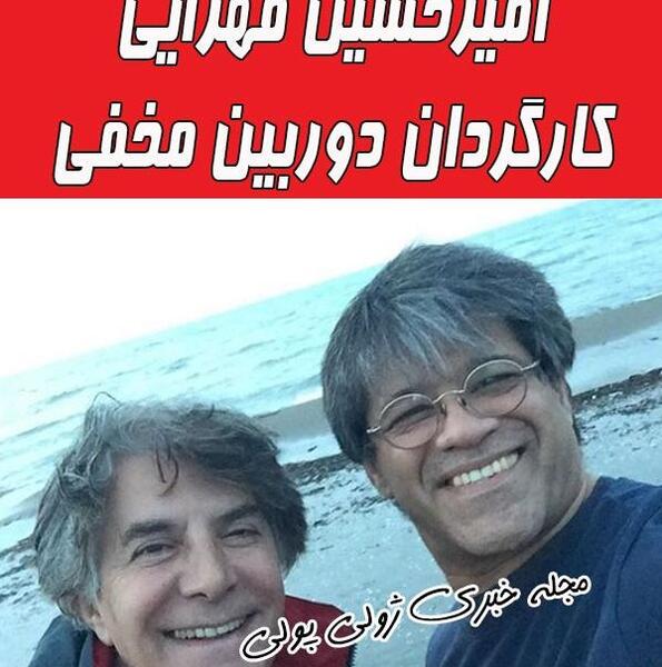 عکس امیرحسین قهرایی