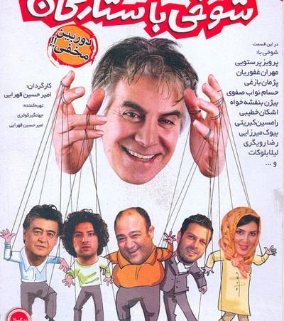 عکس امیرحسین قهرایی