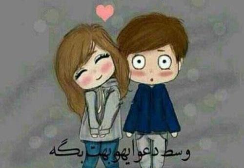 عکس های عاشقانه شیک
