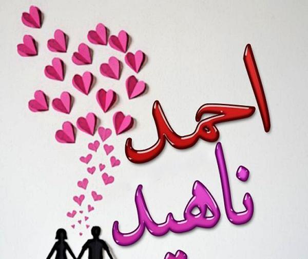 عکس نوشته احمد برای پروفایل