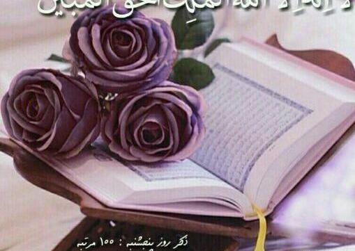 عکس ذکر روز شنبه