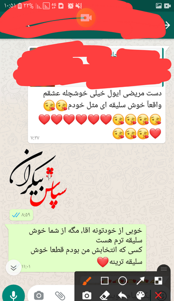 عکس آقاییم ضربان قلبمه نباشه میمیرم