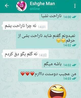 عکس آقاییم ضربان قلبمه نباشه میمیرم