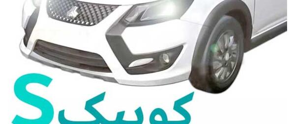 عکس سایپا کوییک s