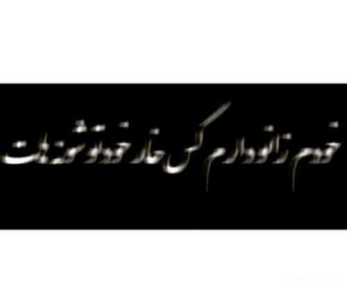 عکس دخترونه دپ شاخ