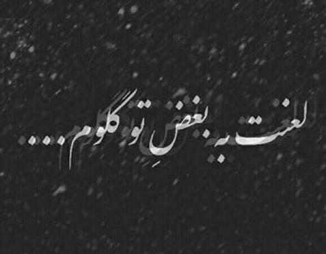 عکس دخترونه دپ شاخ