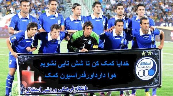 دانلود عکس ضد استقلال