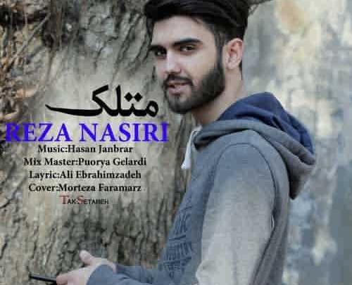 عکس رضا نصیری
