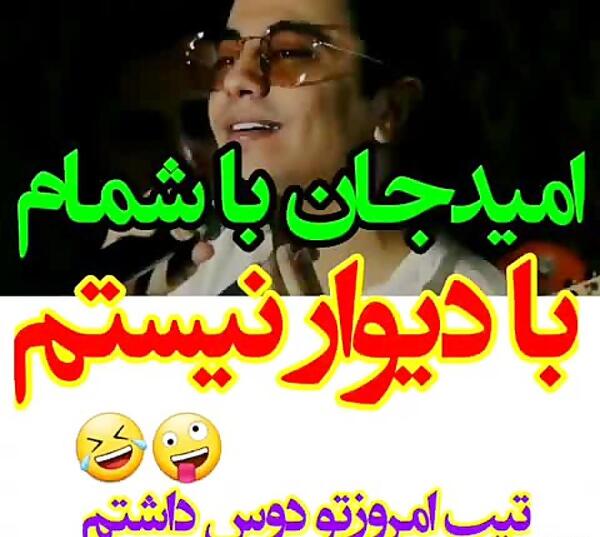 عکس امید قدسی