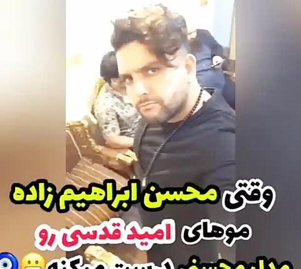 عکس امید قدسی