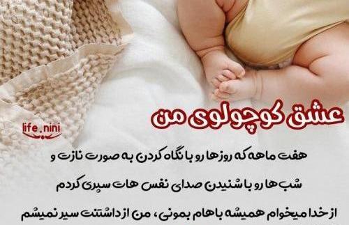 عکس پسرم سه ماهگیت مبارک