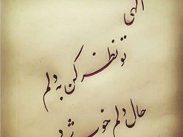 عکس استوری خدا
