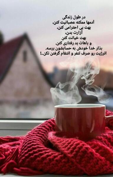 عکس استوری خدا