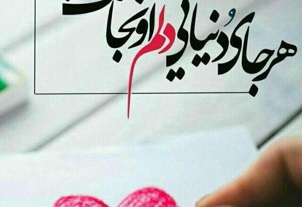 عکس نوشته دلتنگی برای همسر
