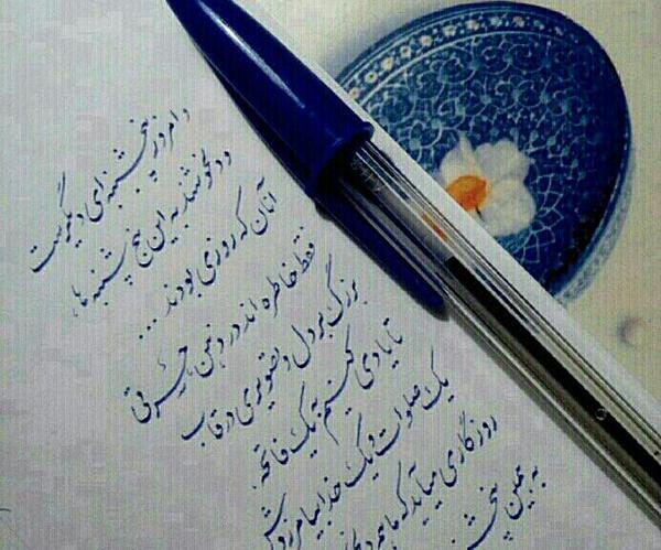 عکس نوشته فاتحه برای عزیزان از دست رفته