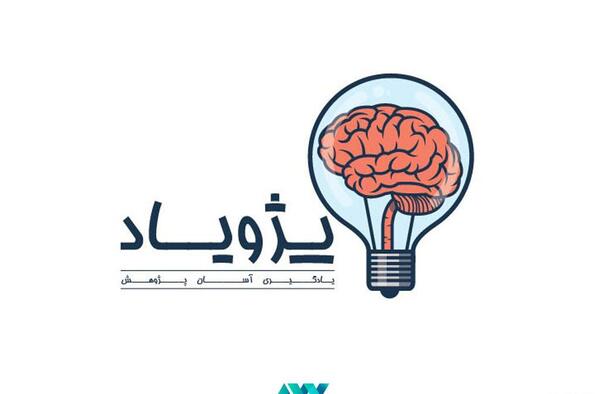 عکس ایده لوگو های زیبا
