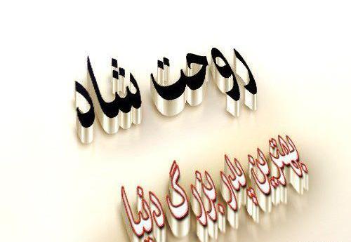 عکس پدر بزرگم