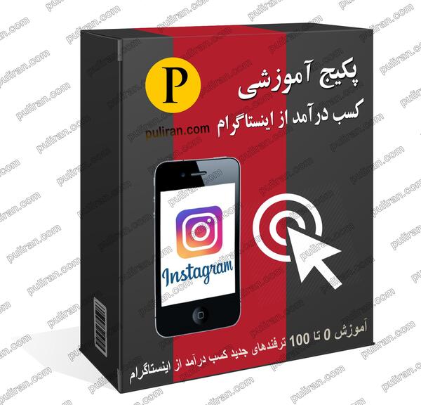 عکس ایده برای کسب و کار در اینستاگرام