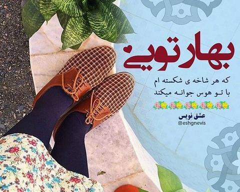 عکس سال نو کنار عشقم