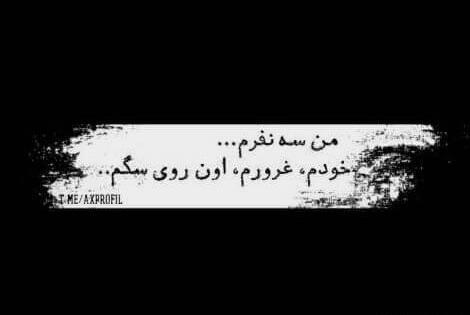 عکس نوشته دلتنگی سیاه و سفید