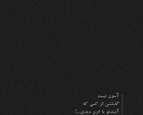 عکس نوشته دلتنگی سیاه و سفید