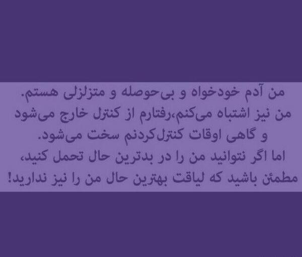 عکس نوشته خاطرات بنفش دخترانه