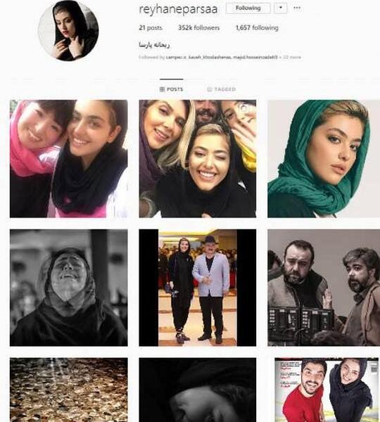 عکس ریحانه پارسا مدلینگ