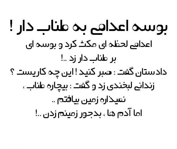عکس نوشته غمگین طناب دار