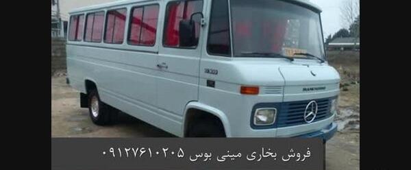 عکس مینی بوسهای اسپرت