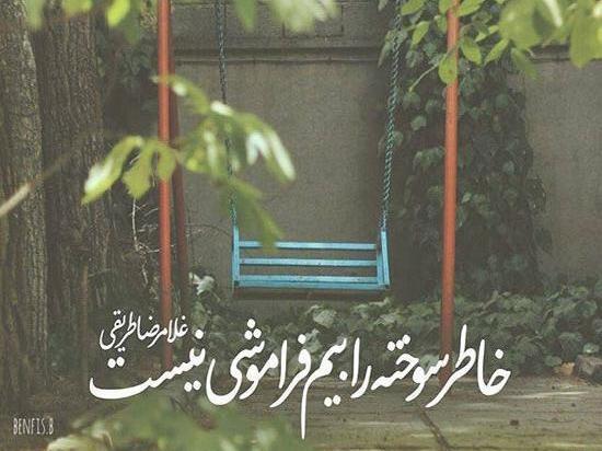 عکس مینی زیبا