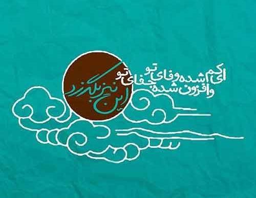 عکس مینی زیبا