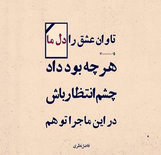 عکس مینی شعر
