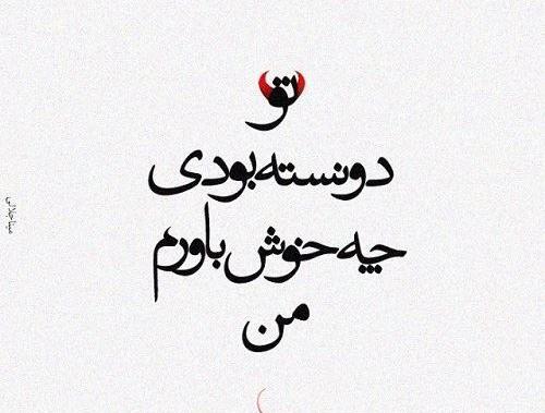 عکس مینی شعر
