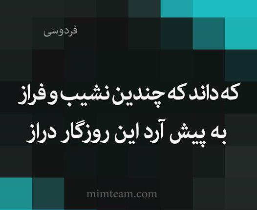 عکس مینی شعر