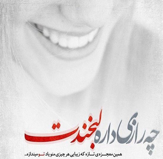 عکس مینی شعر