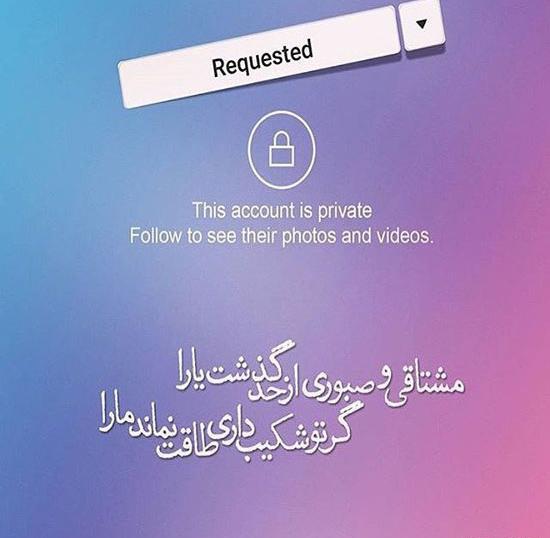 عکس مینی شعر