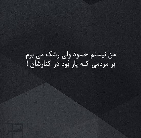 عکس مینی شعر