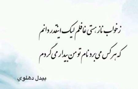 عکس مینی شعر