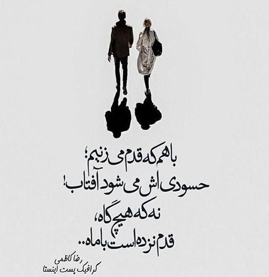 عکس عاشقانه مینی