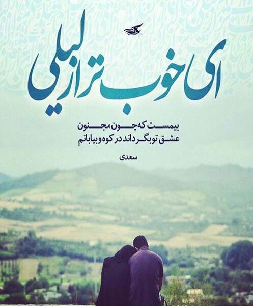 عکس عاشقانه مینی